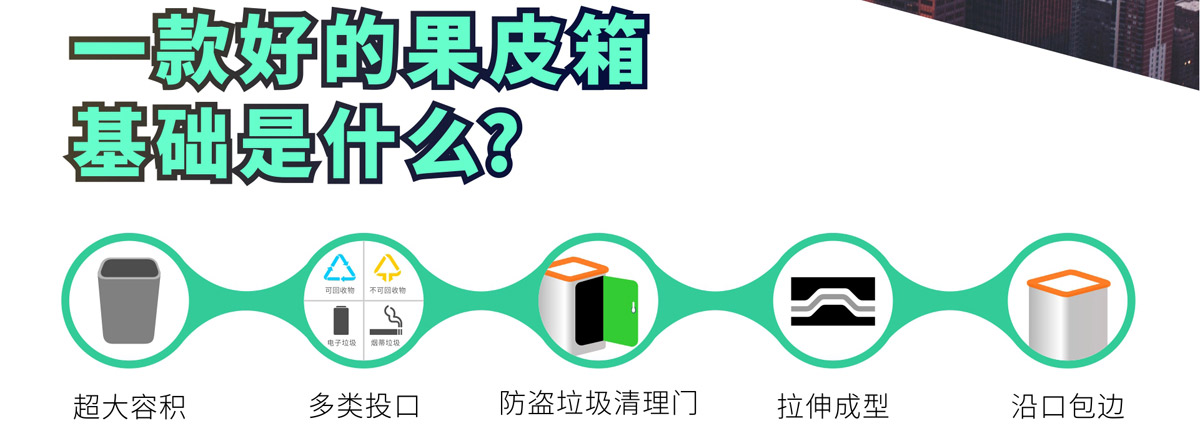 德瀾仕戶(hù)外垃圾桶圖5.jpg